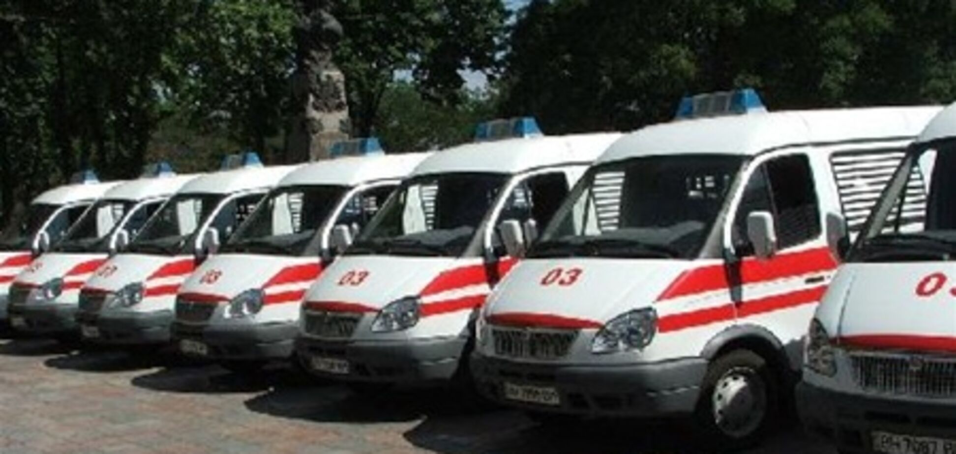 «Скорая помощь» для еврофанов