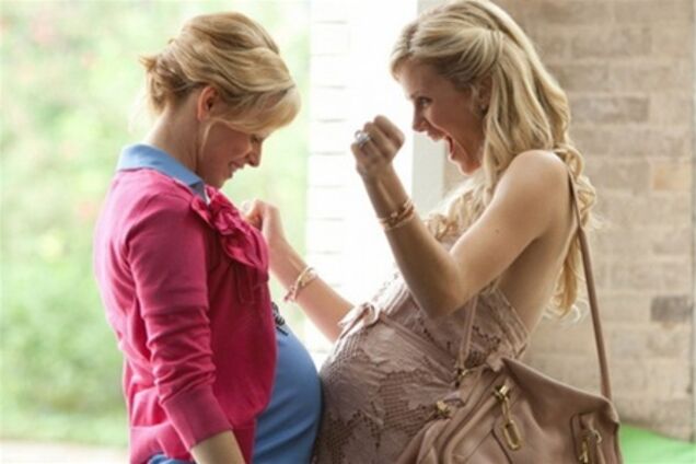 Пособие для беременных… блондинок