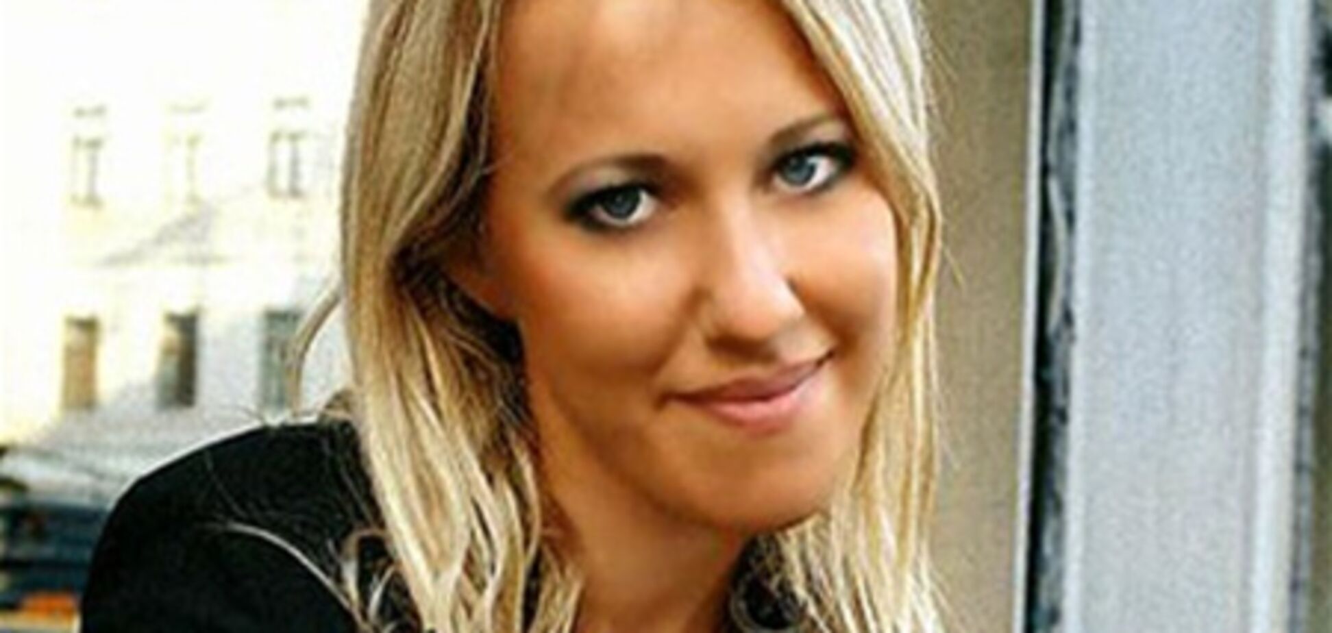 Ксению Собчак оштрафовали на 1 тыс. рублей