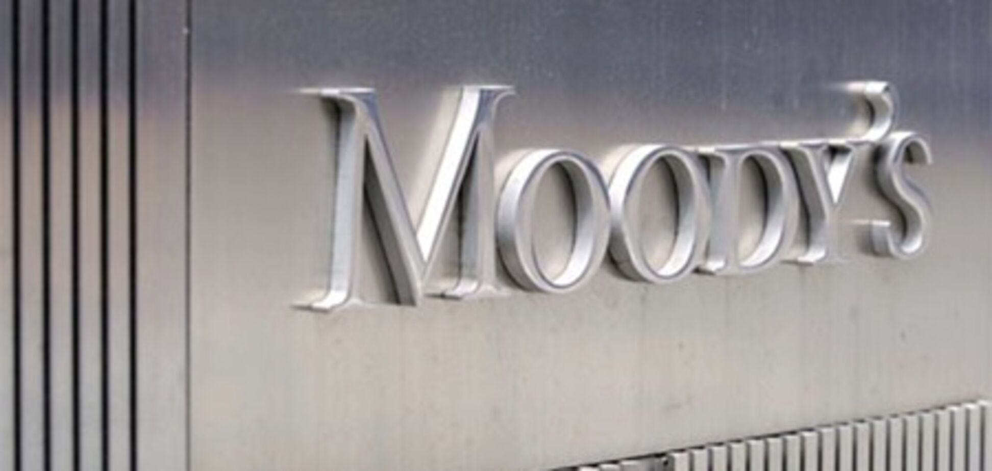 Moody's понизило рейтинги 16 испанских банков