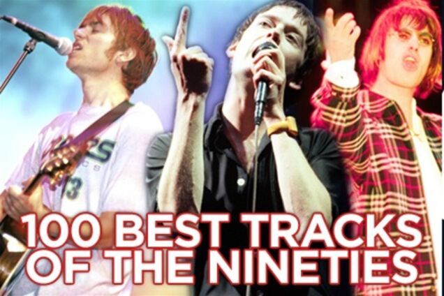 Объявлены лучшие песни 90-х