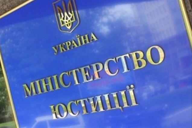 Кабмін доручив Мін'юсту контролювати спостерігачів