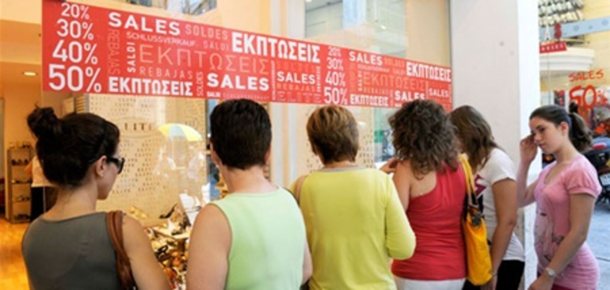 В Афинах начались весенние распродажи
