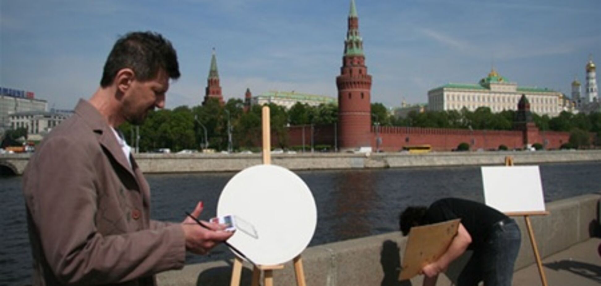 В Москве завершилась акция художников 