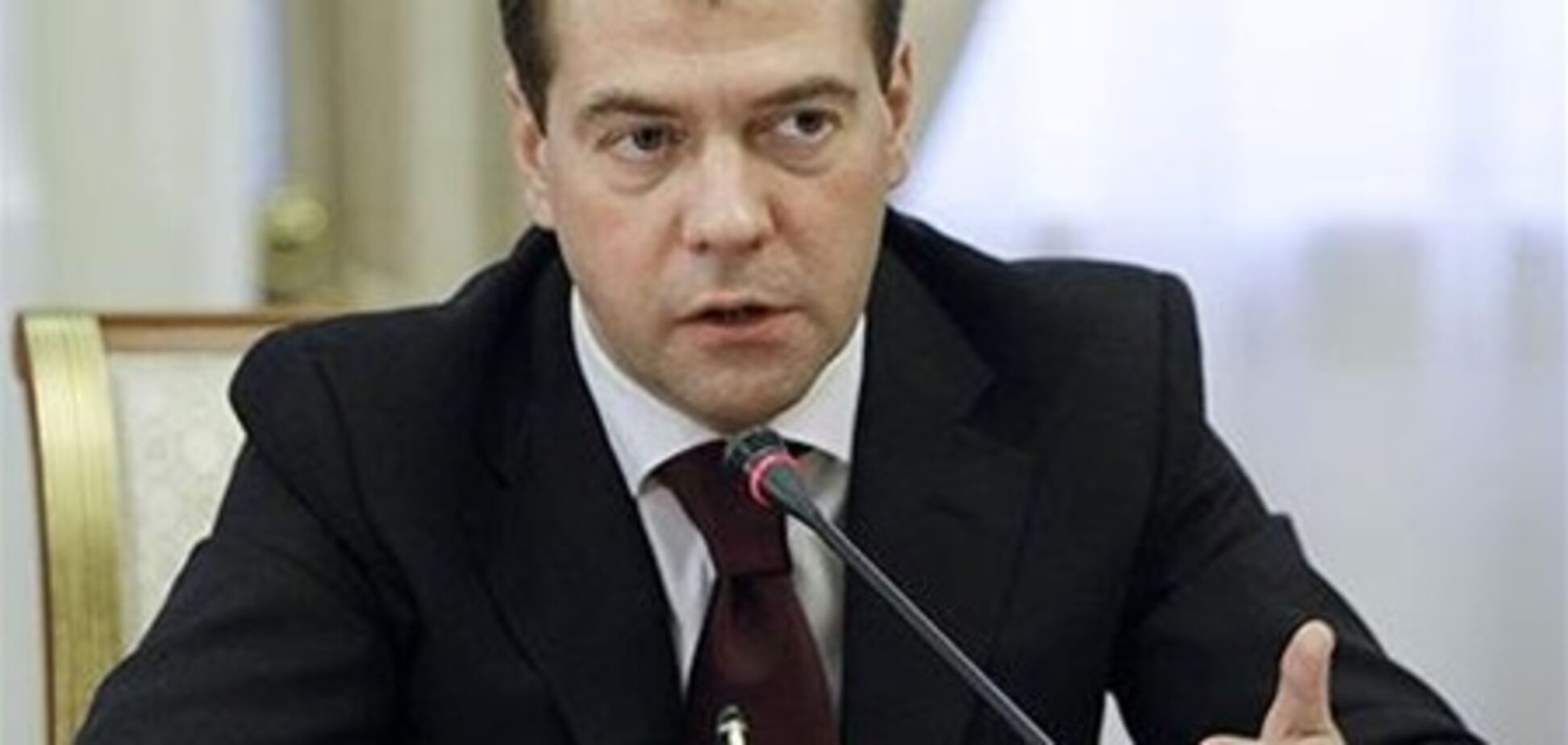От Медведева ожидают продолжения диалога между РФ и США