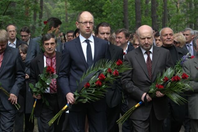 Объединенная оппозиция посетила 'Быковнянские могилы'. Фото