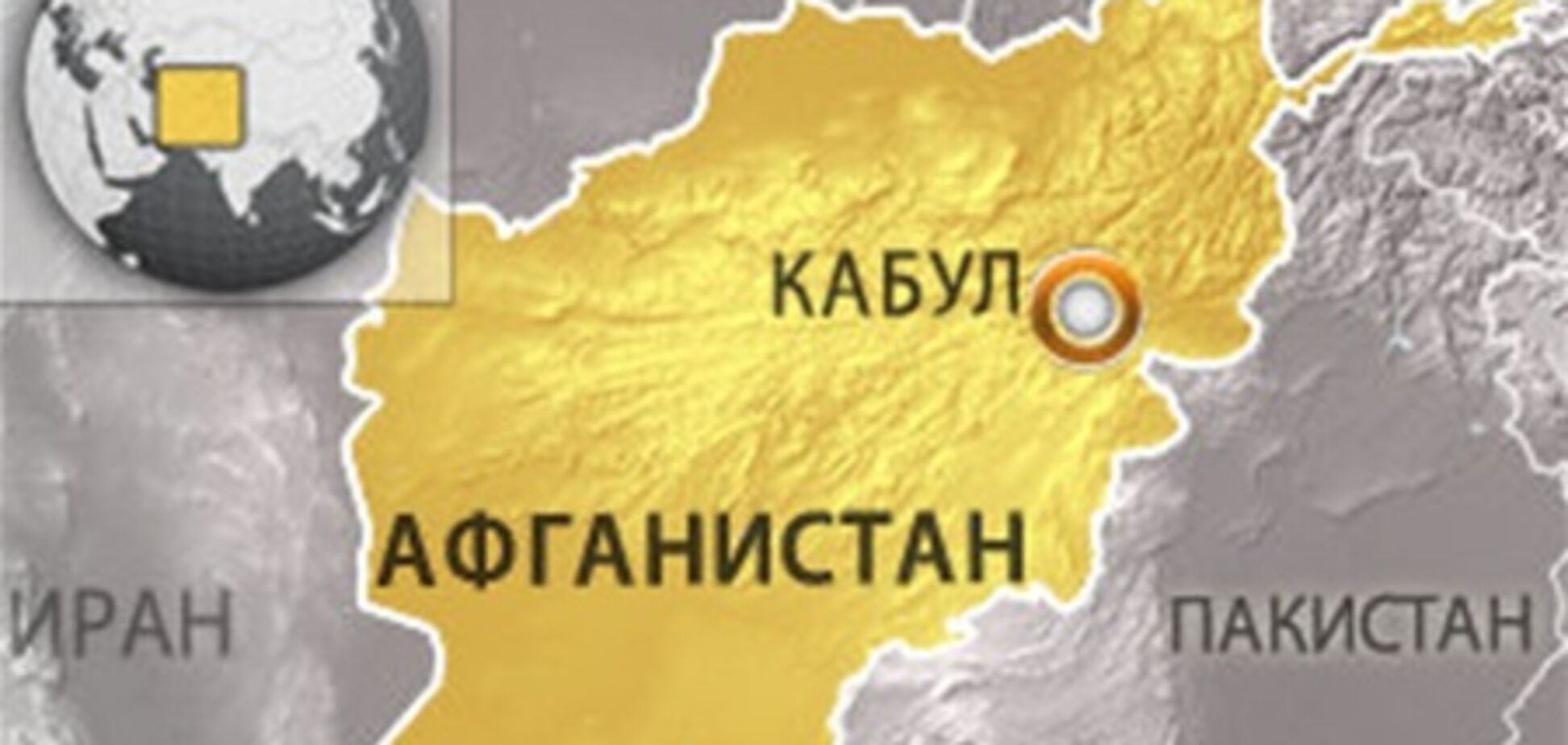 После отлета Обамы в Кабуле прогремел мощный взрыв