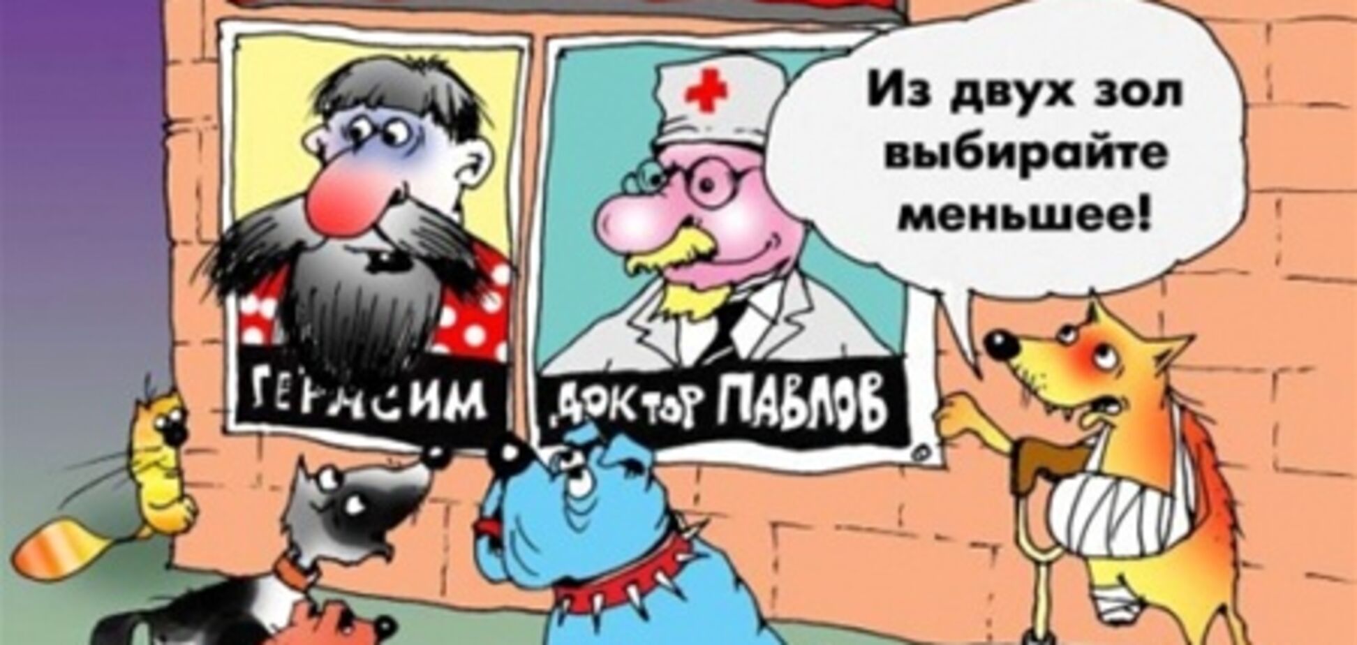 'Мажоры'-2012. Часть 1