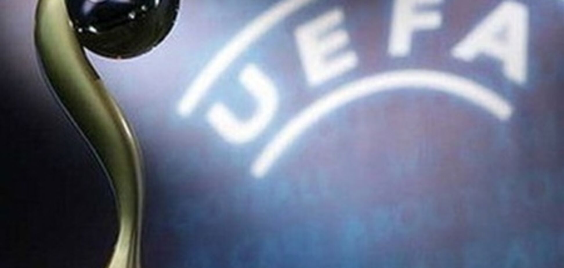 УЄФА не оцінюватиме політичну ситуацію в Україні