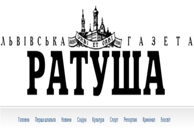 Хакеры наполнили львовскую газету порнографией