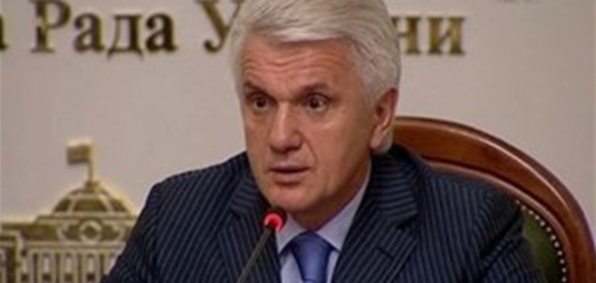 Литвин рассказал, кто попадет в новоизбранный парламент