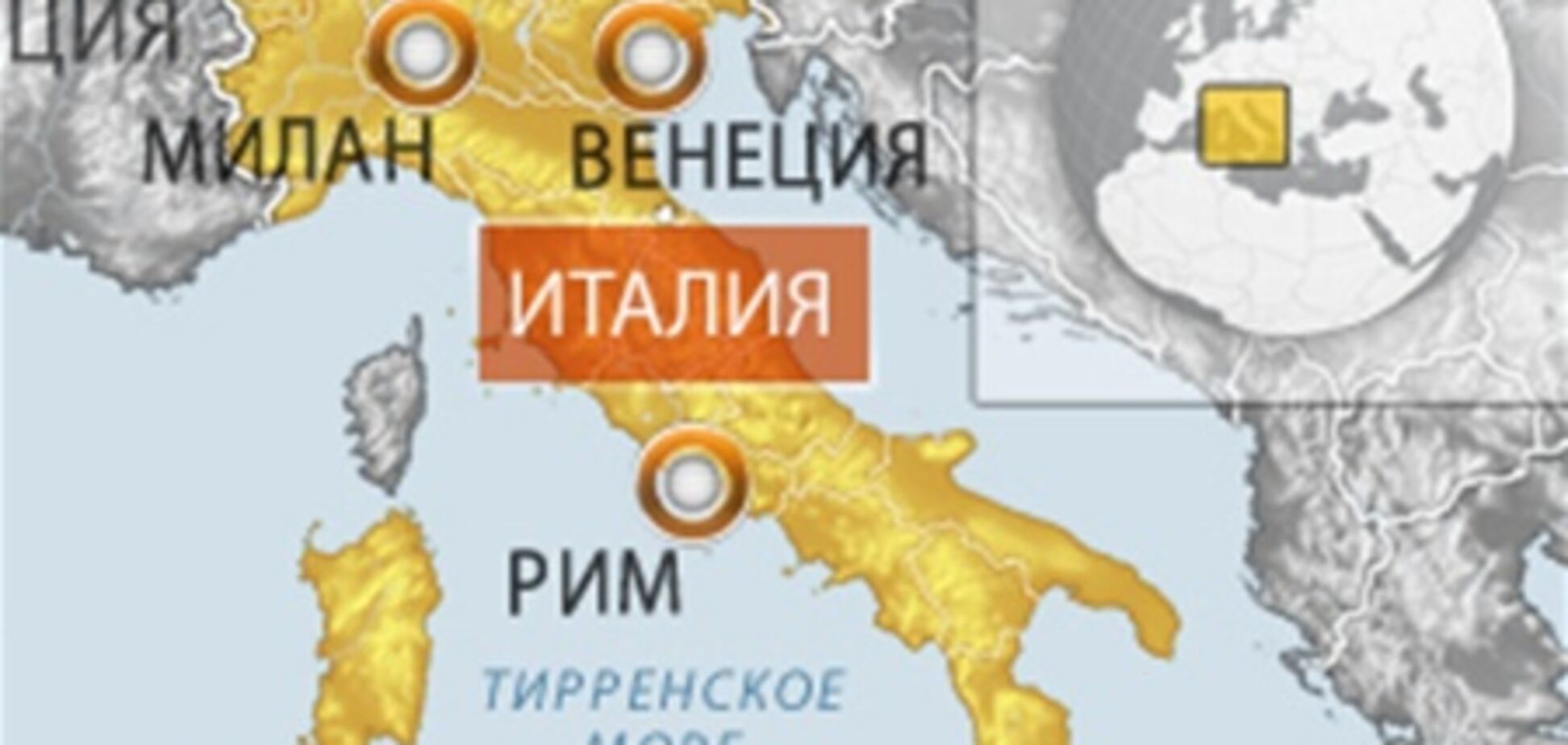 Одна людина загинула, двоє поранені в результаті землетрусу в Італії