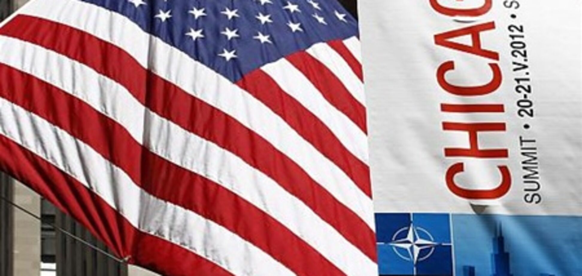 В Чикаго начался саммит НАТО