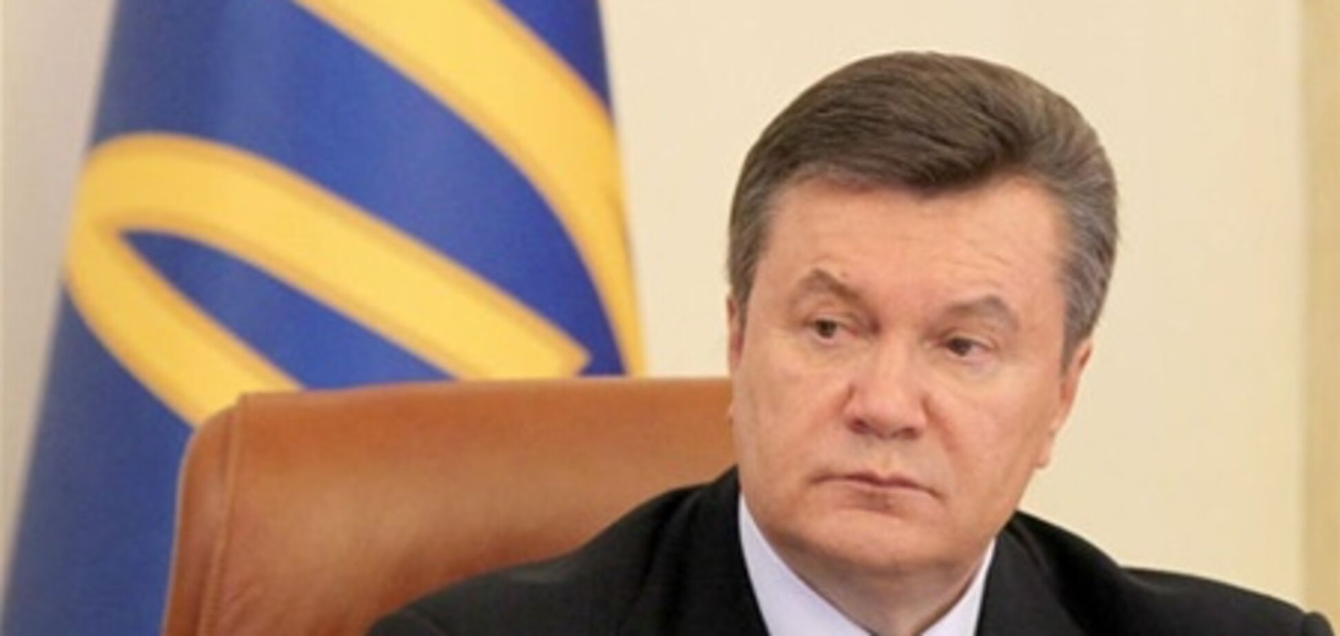 Янукович рассказал, к какому объединению присоединится Украина