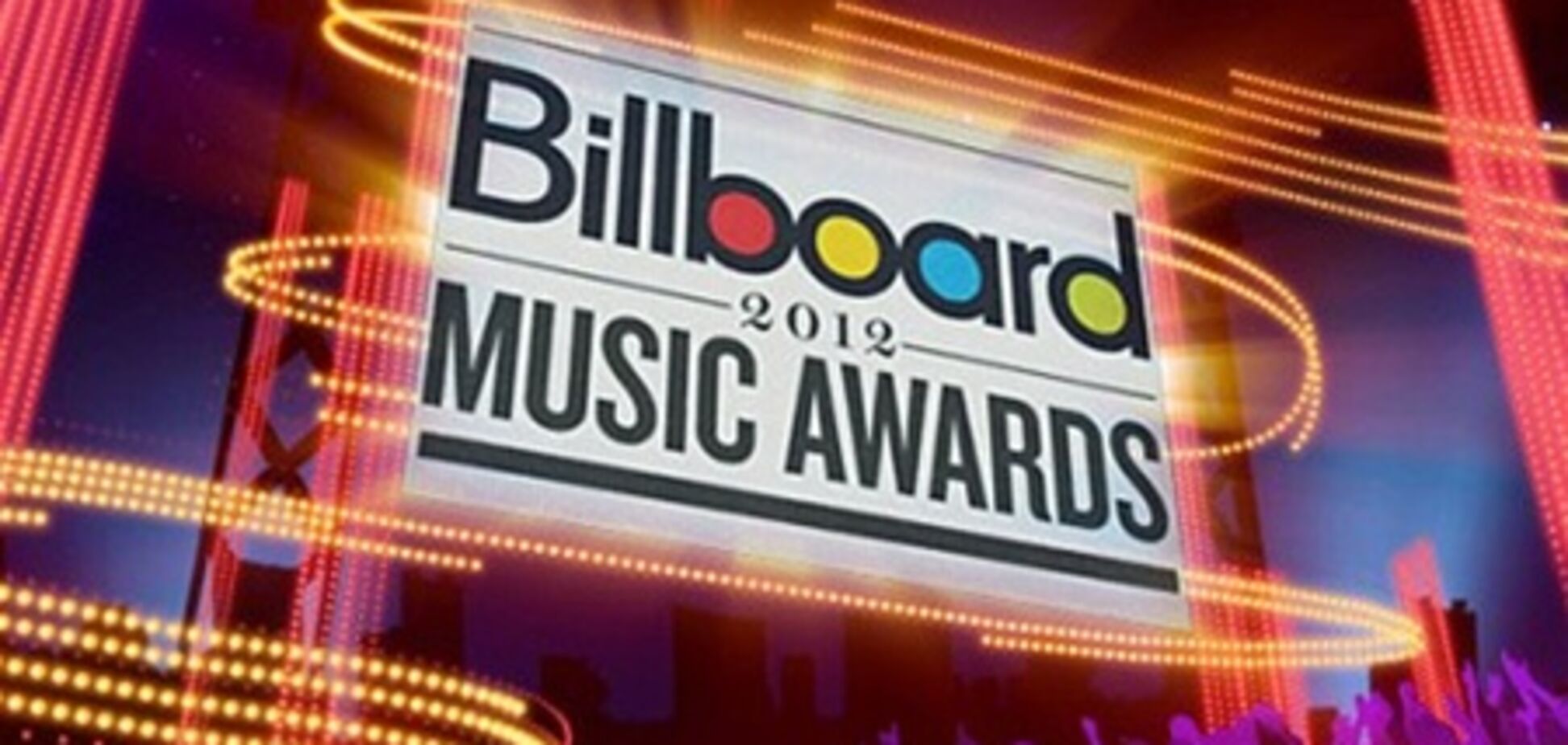 Названы победители Billboard Music Awards 2012