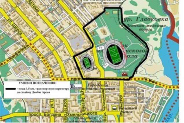 ГАИ Донецка дала рекомендации водителям перед Евро-2012