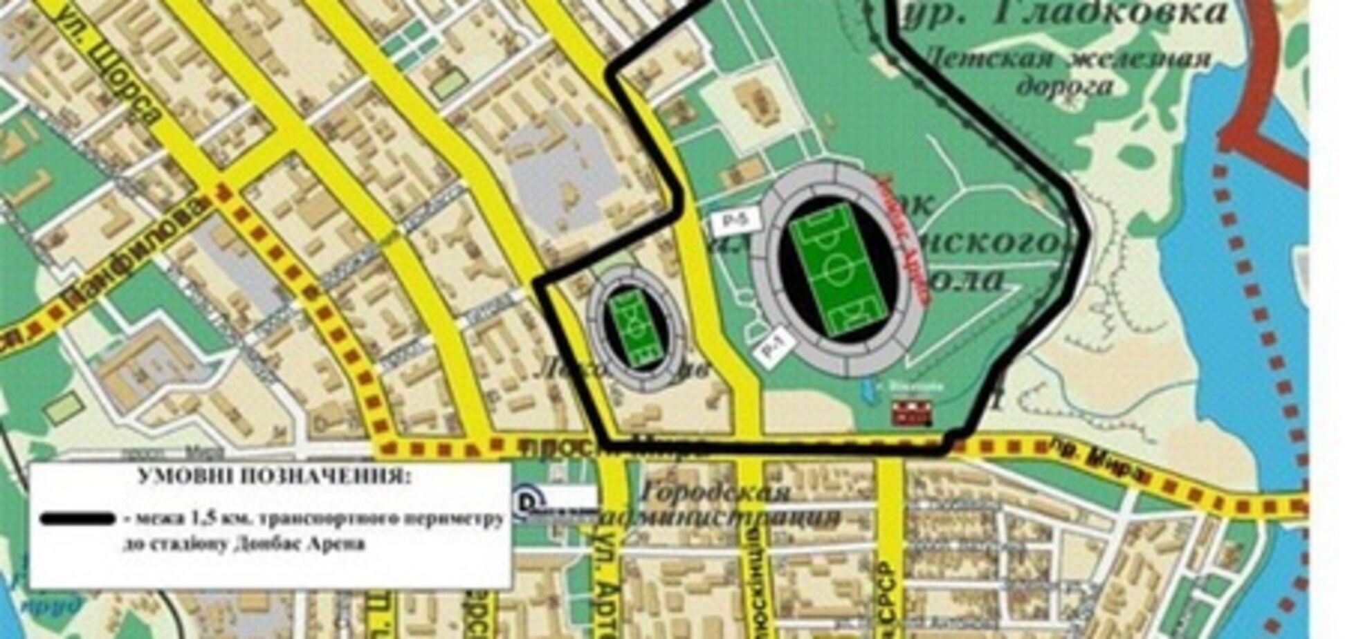 ГАИ Донецка дала рекомендации водителям перед Евро-2012