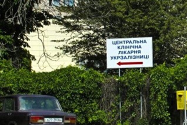 ГПтС пустила к Тимошенко ее защитников