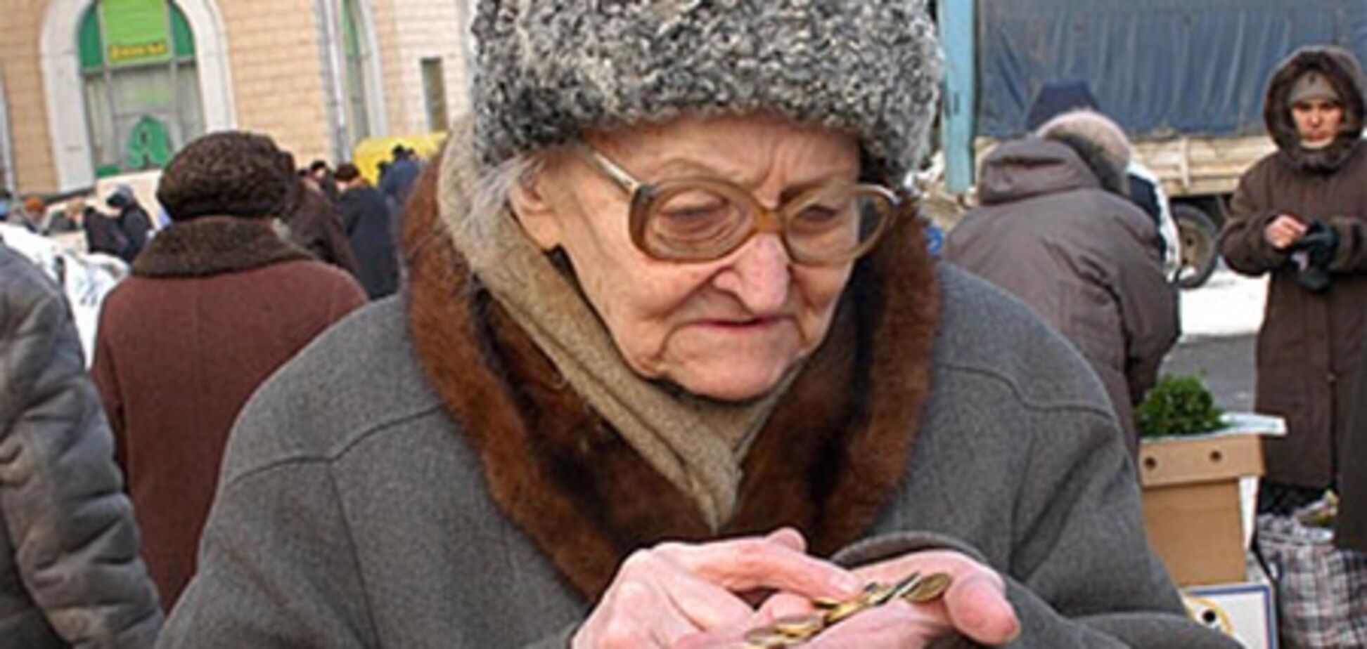 3,7 млн пенсионеров в Украине получают пенсию до 1 тыс. гривен