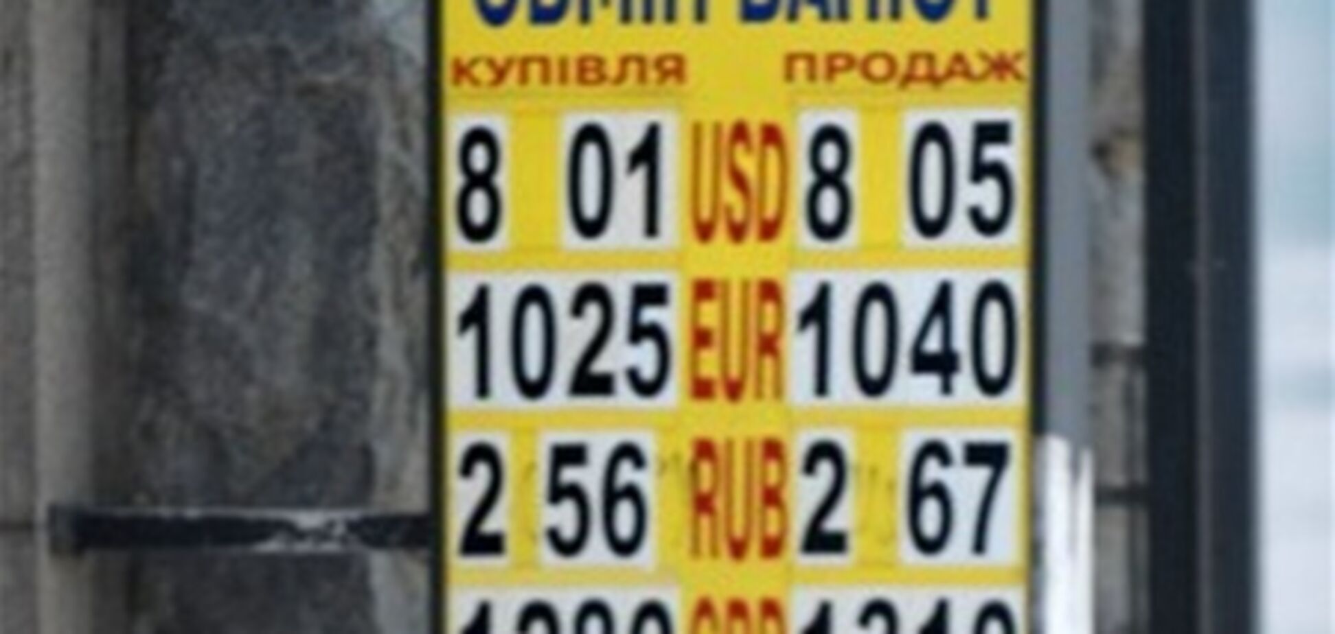 В центре Запорожья кассиру обменника перерезали горло