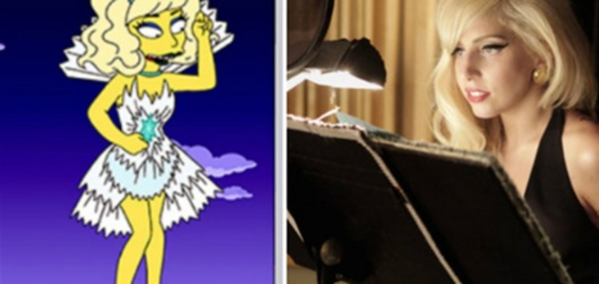 Создатель 'Симпсонов' рассказал каково работать с Гагой