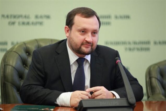 Арбузов похвалився МВФ історично рекордною інфляцією . Фото