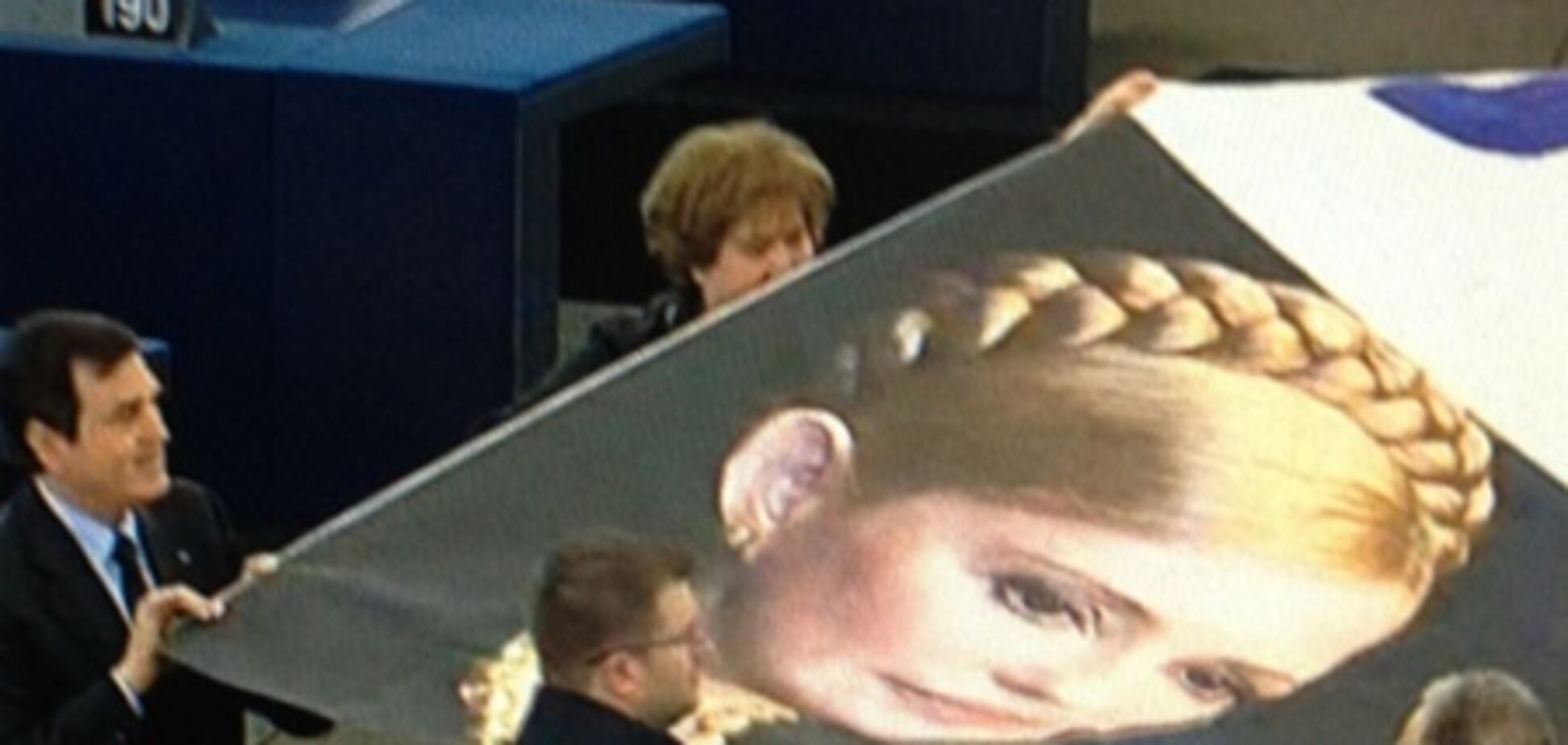 Депутати Європарламенту зажадали 'Юлі - волю'