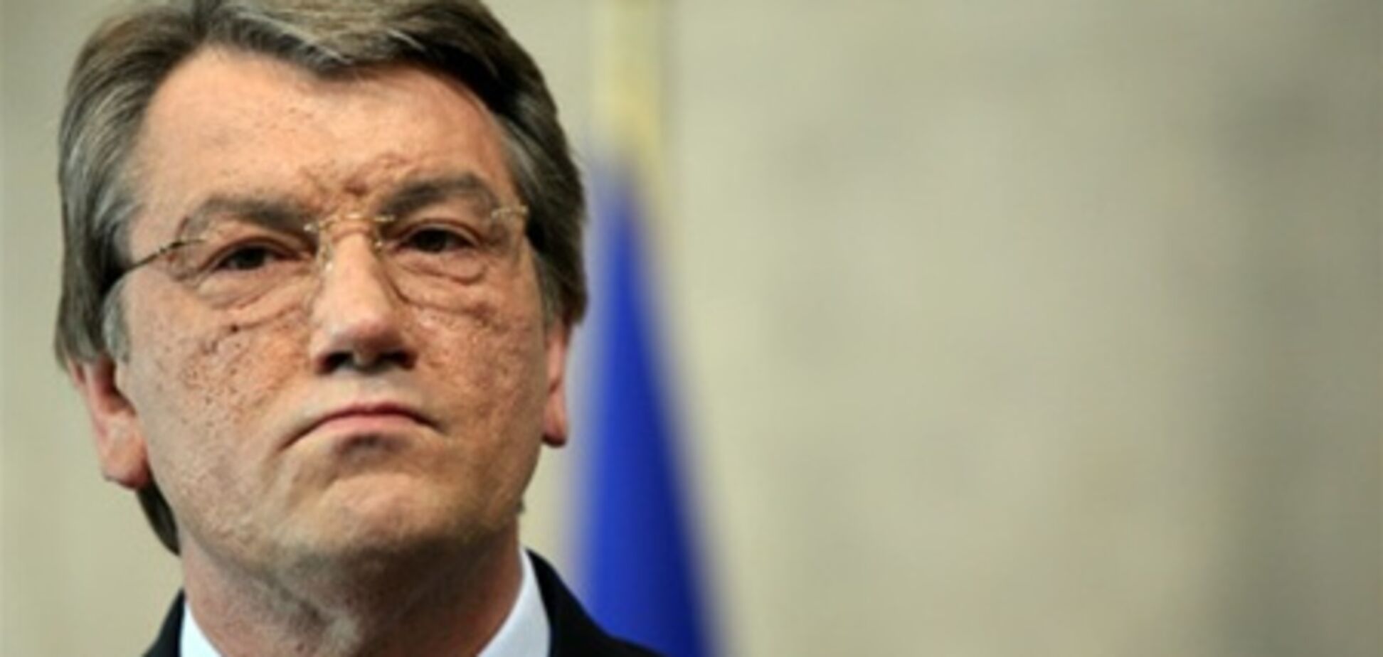 В Раде объяснили, почему до сих пор не разобрались с Ющенко