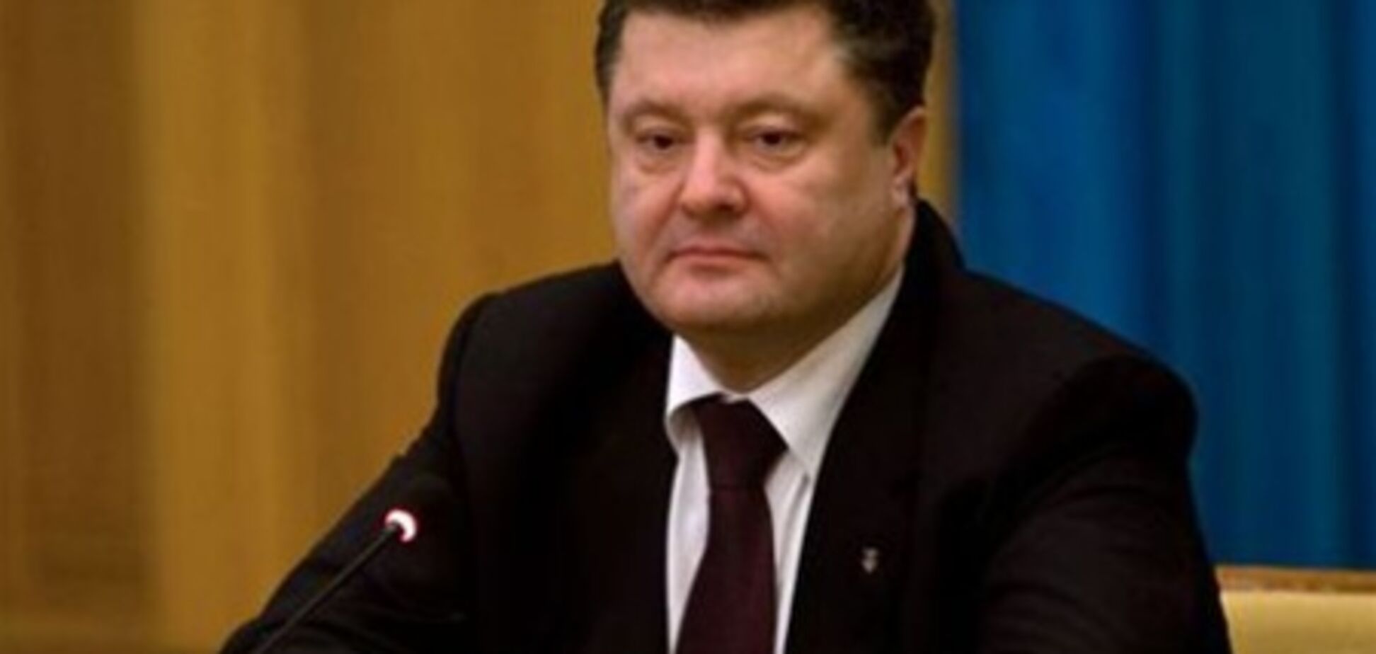 Порошенко провел встречу с руководителем миссии МВФ