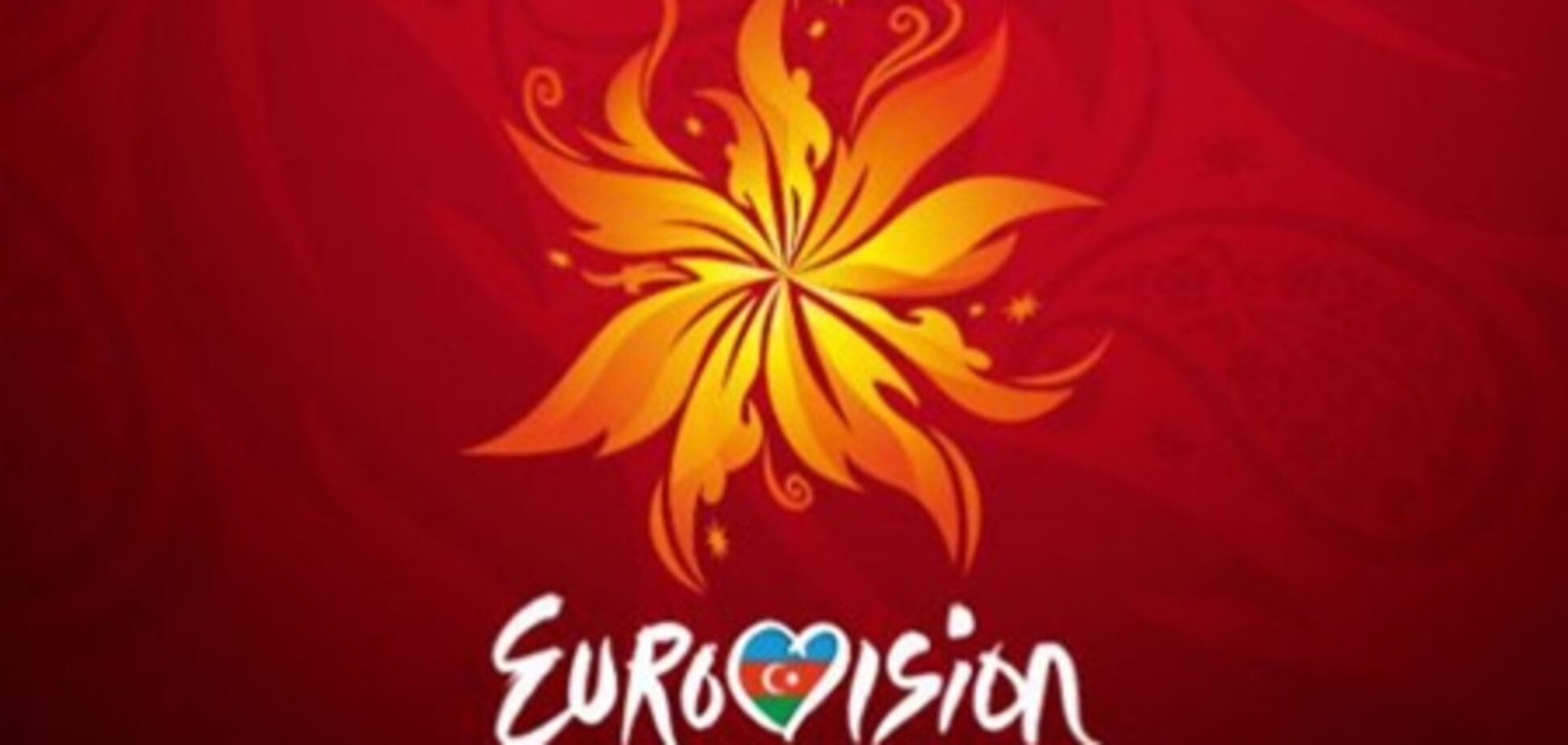 Сьогодні в Баку пройде перший півфінал Євробачення