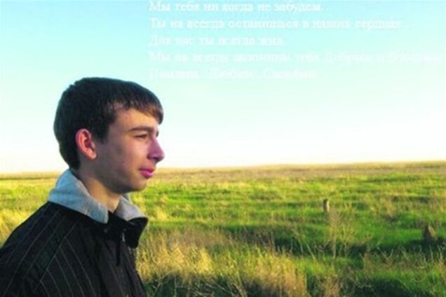 ДТП в Запорожье: школьник спас друга ценой своей жизни