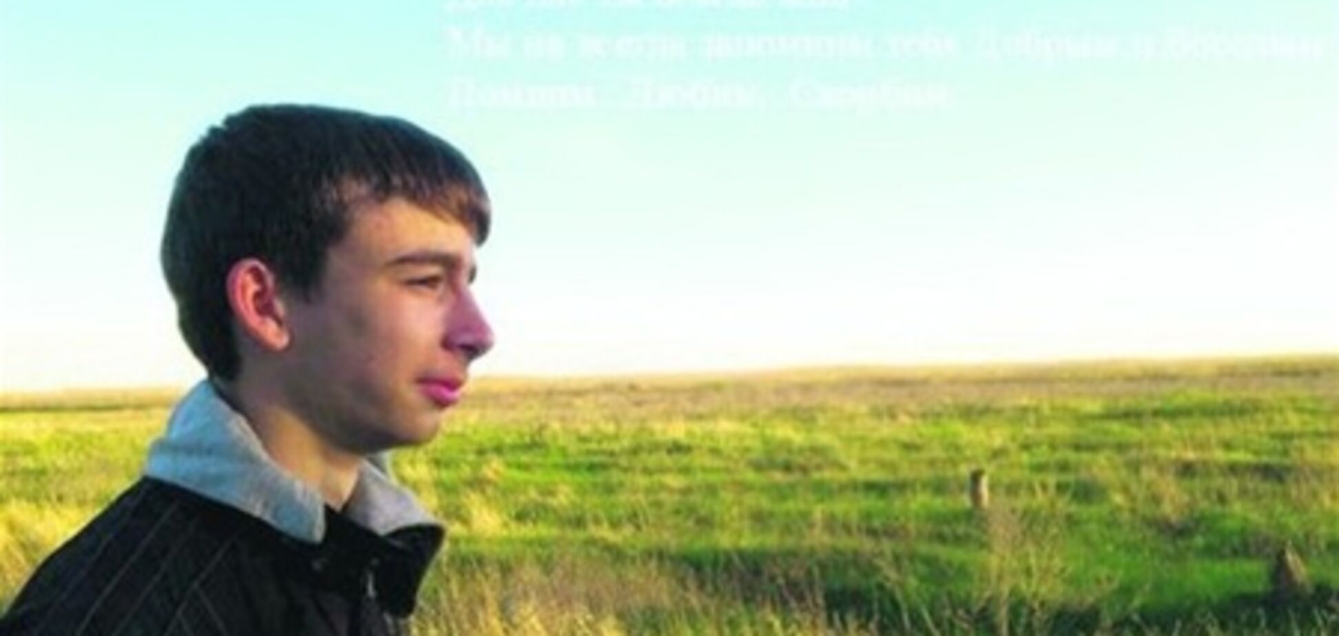 ДТП в Запорожье: школьник спас друга ценой своей жизни