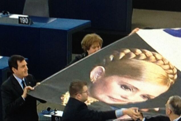 Европарламент призвал Украину освободить Тимошенко - резолюция