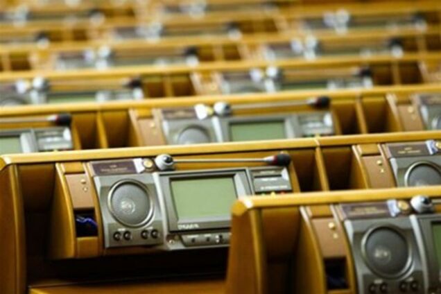 Нардепы попробуют отменить свою неприкосновенность 5 июля