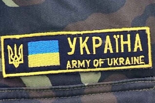 В 2014 году украинская армия станет полностью контрактной