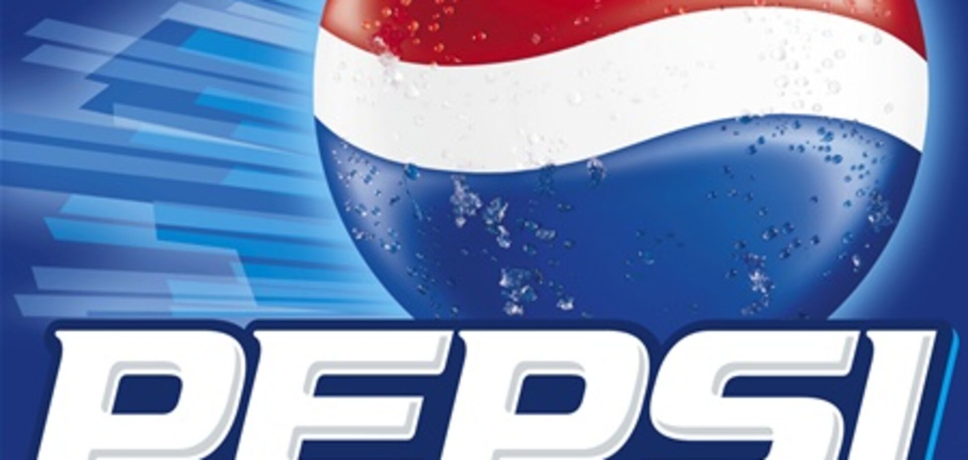 PepsiCo инвестировала 120 млн грн в строительство завода детского молочного питания под Киевом