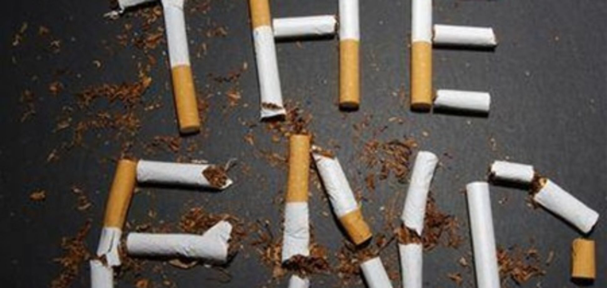 Запретный плод