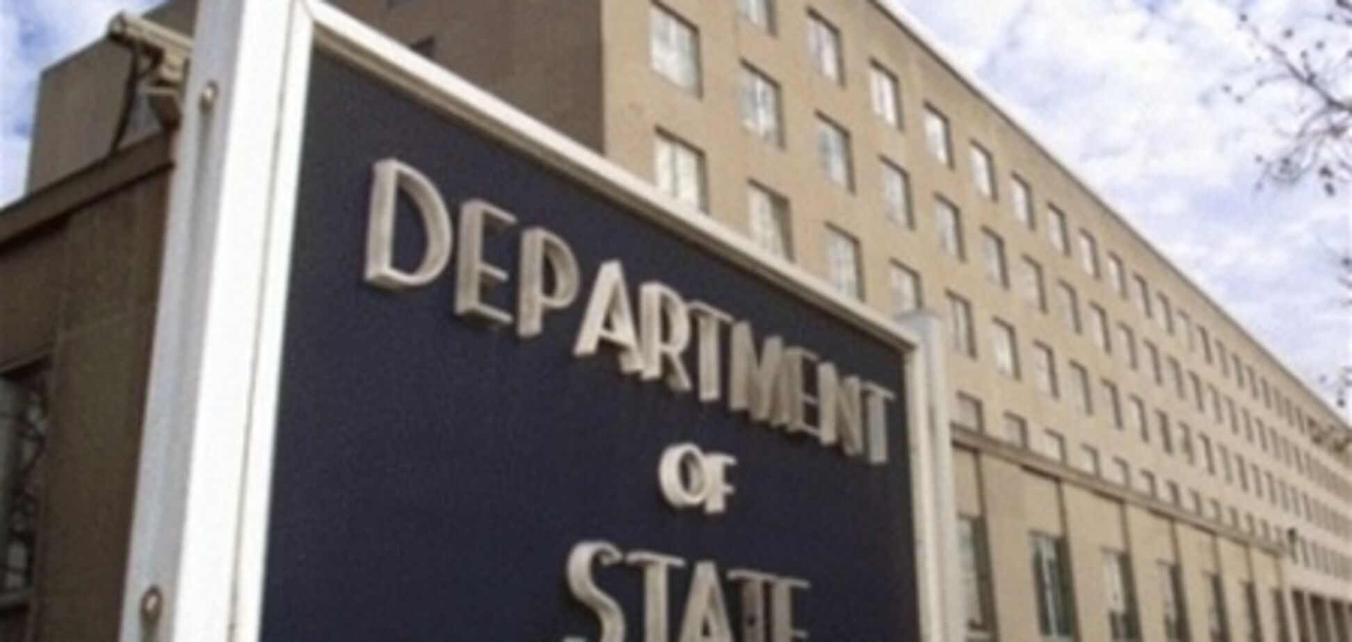 Госдеп США определил главную проблему Украины