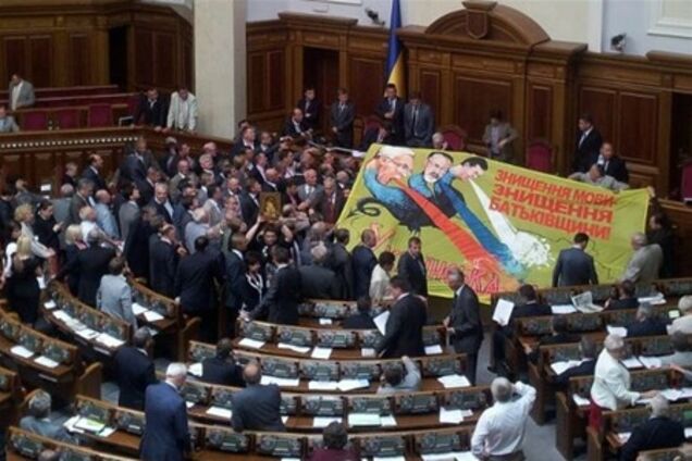 БЮТ и НУ-НС с утра пораньше заблокировали Раду