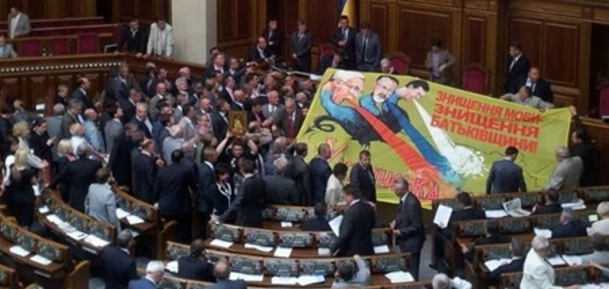 БЮТ и НУ-НС с утра пораньше заблокировали Раду