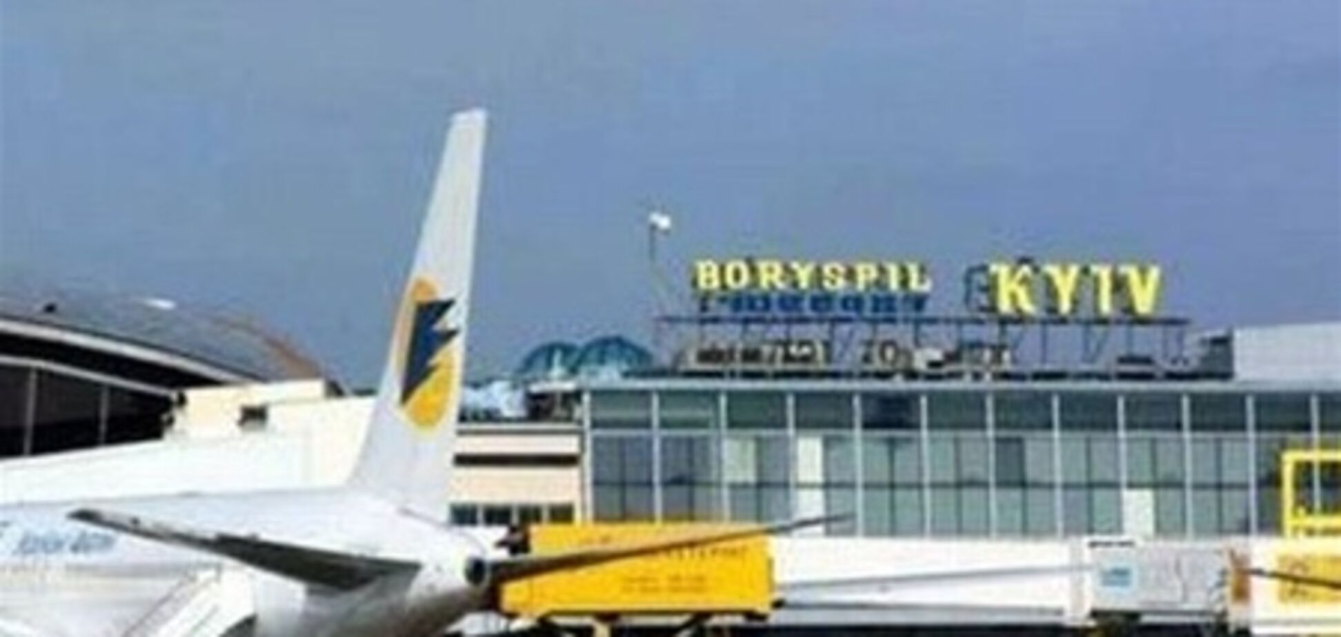 Авиабилеты в Украине подешевеют