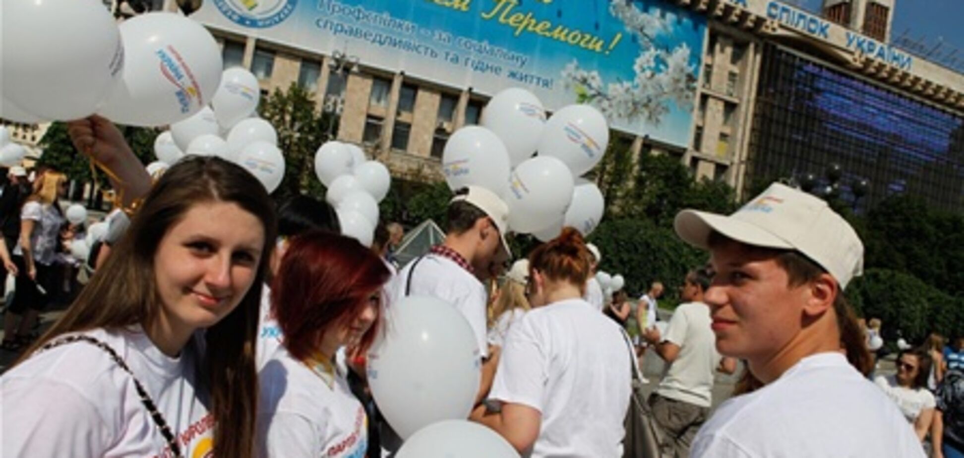 Партія Королевської в День Києва випустила в небо 1530 кульок 