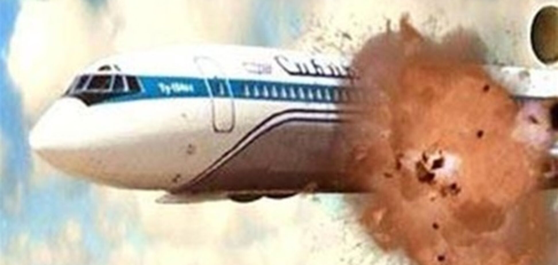 Суд не визнав провину України у катастрофі російського Ту-154