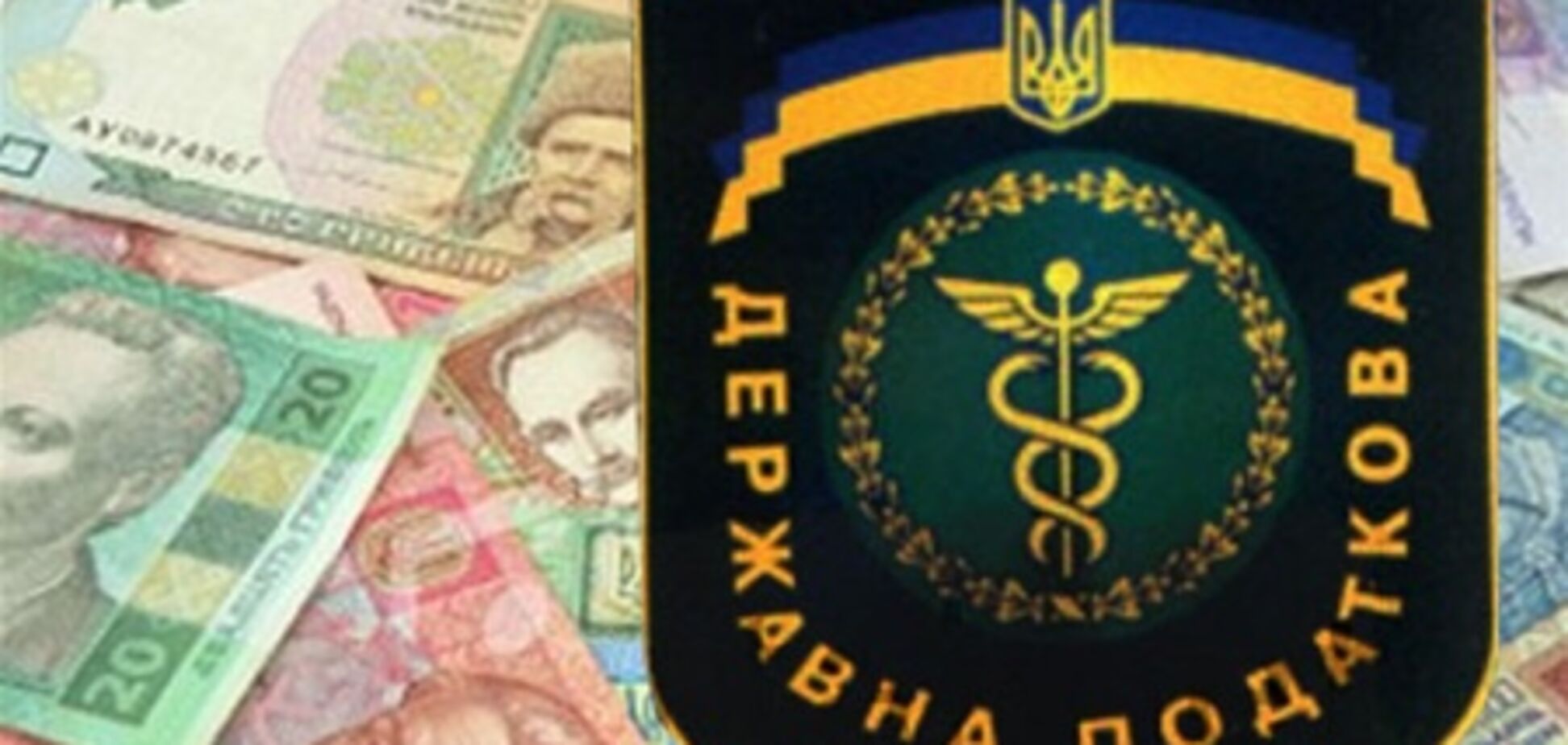 Налоговая открыла для богатых отдельный офис