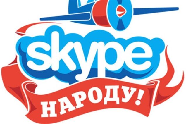 Открываем секретные смайлики и рисунки в Skype. Фото