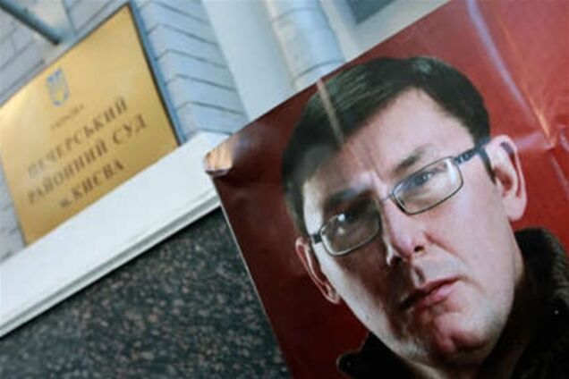 Луценко отказался от осмотра медиками из Минздрава