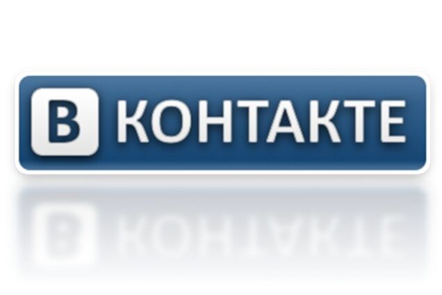 ВКонтакте решил отложить IPO