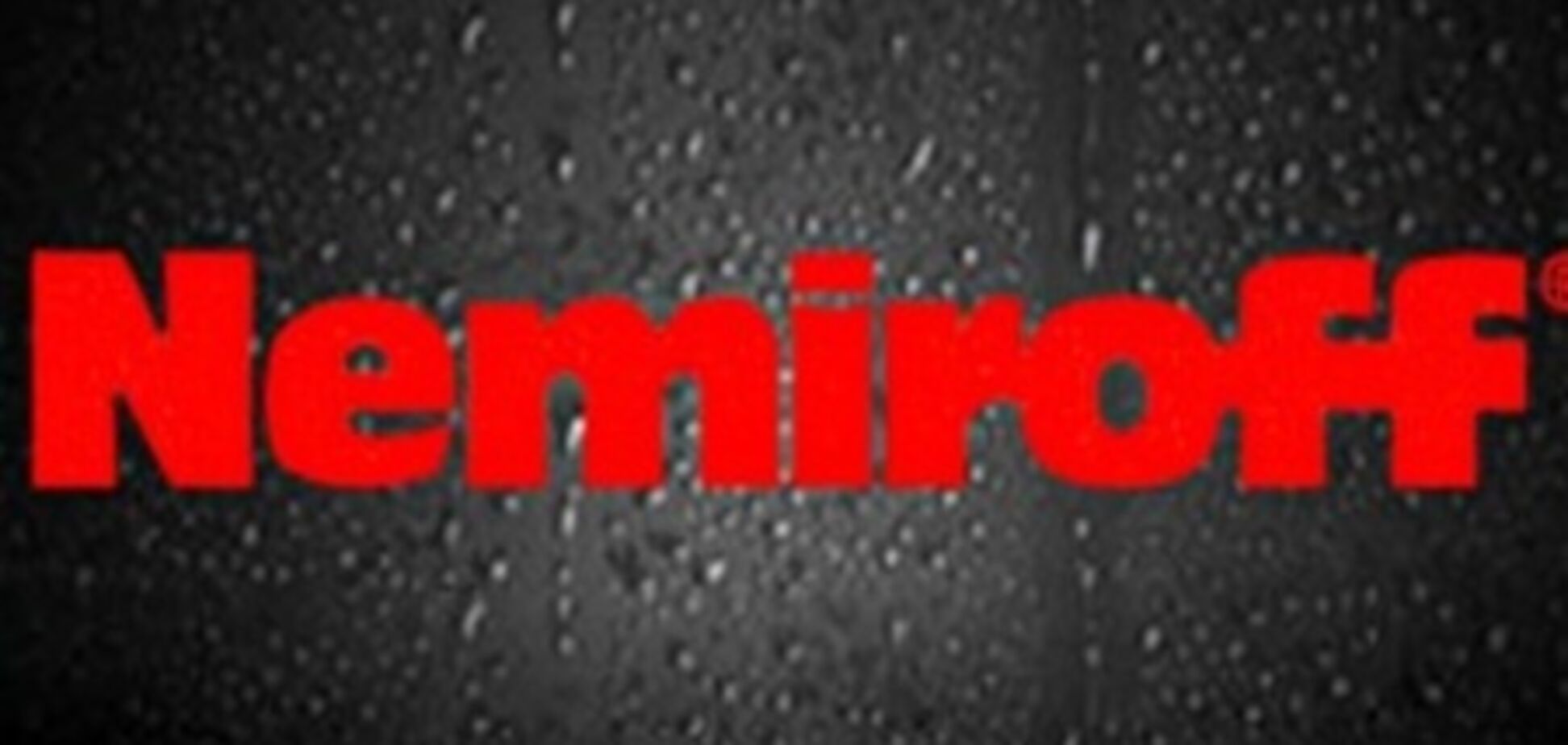 Украинцы создали водку с новым вкусом