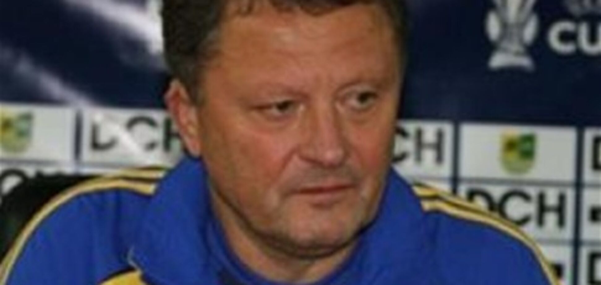 Тренер 'Металлиста' Маркевич: спасибо что терпели меня