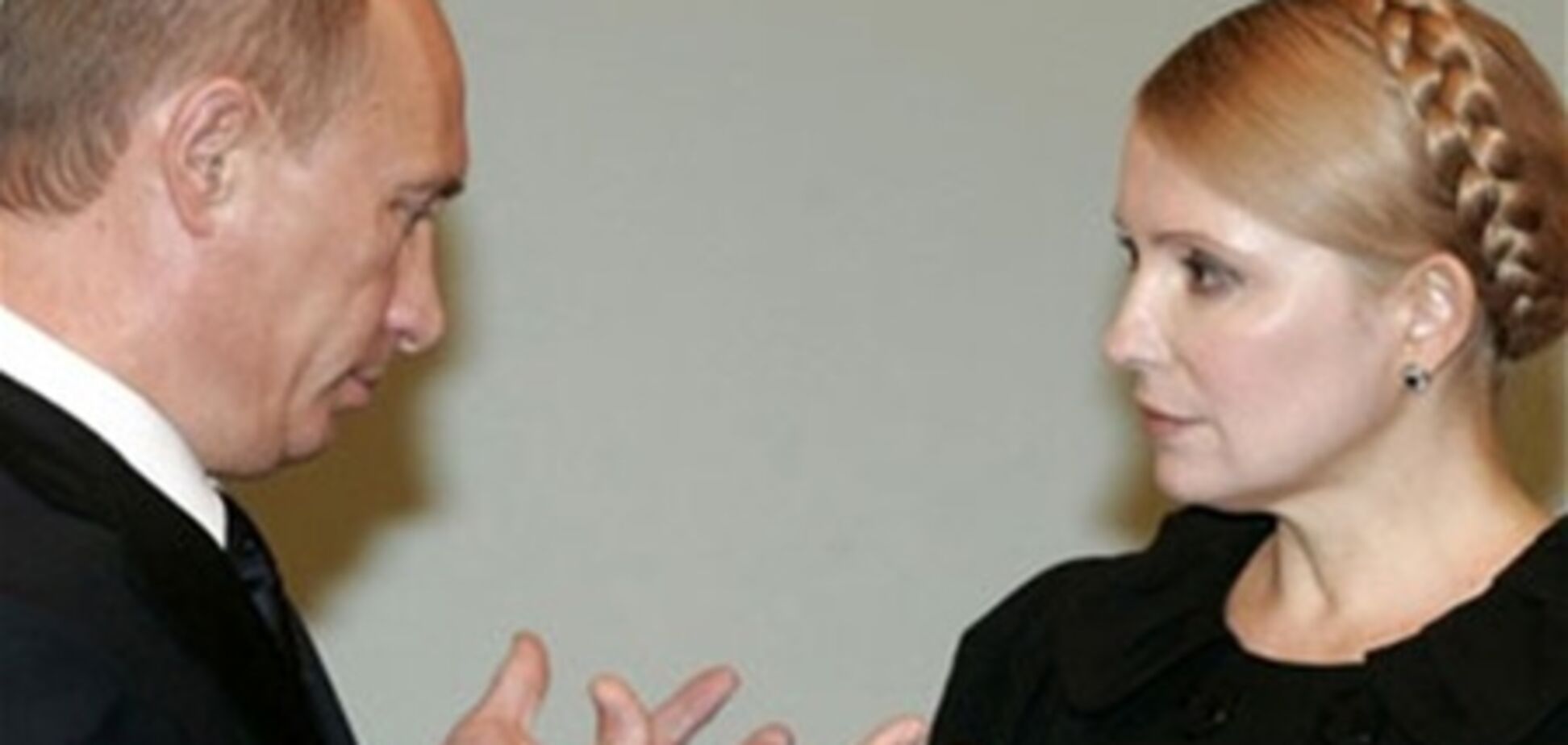 Путин предложил лечить Тимошенко в России